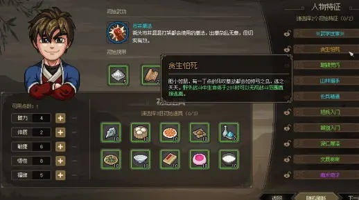 《大侠立志传》独家揭秘：闪电五连击轻松获取攻略