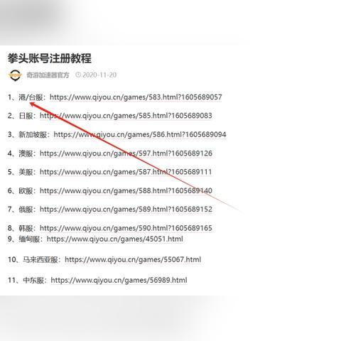 《无畏契约》步枪皮肤盘点：瓦罗兰特热门皮肤一览