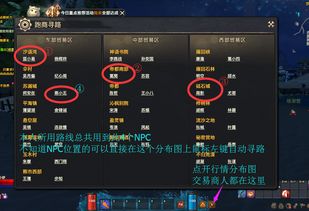 《瓦罗兰特R点速刷攻略：揭秘高效获取途径》