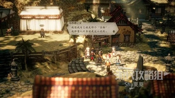 《八方旅人2》全唱片攻略：轻松收集全唱片秘籍