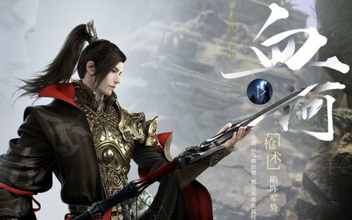《逆水寒》魔兽服血河PVP技巧揭秘:高效战斗攻略! 《逆水寒》魔兽服血河PVP技巧揭秘:高效战斗攻略!