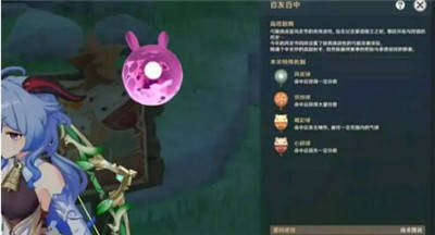 《原神》风花节第三幕角色彩蛋揭秘!独家攻略大放送 《原神》风花节第三幕角色彩蛋揭秘!独家攻略大放送