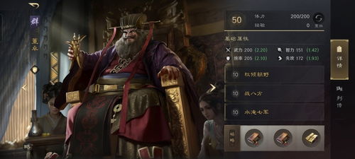 《卧龙董卓轻松破！独家攻略助你一统天下》