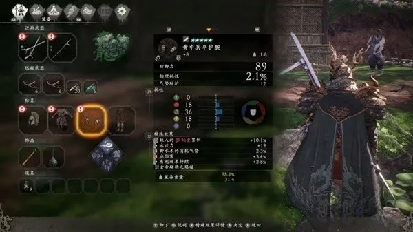 《卧龙苍天陨落》水奇术神级搭配攻略！