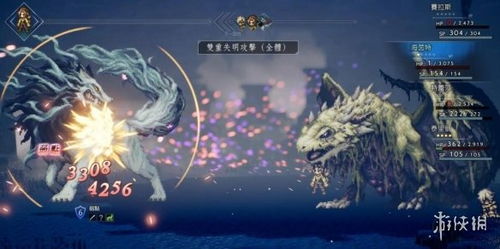 《八方旅人2》全十星魔物捕获攻略：隐藏地点与必学技能揭秘