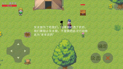 《羊了个羊》3月6日通关攻略：独家技巧助你一跃成为高手