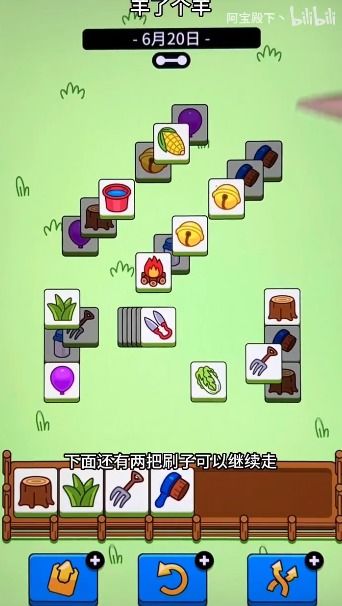 《羊了个羊》3月6日通关秘籍大公开！速来解锁！