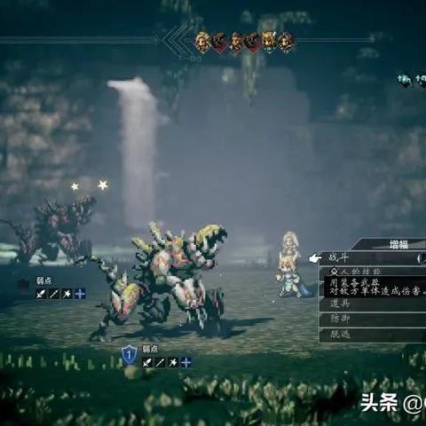 《八方旅人2》隐藏NPC大盘点：揭秘神秘角色！
