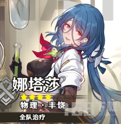 《原神》饰铁之花最佳搭配角色盘点！