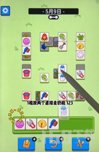 《羊了个羊》3月5日通关秘籍！轻松解锁隐藏关卡