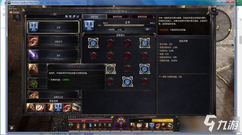 《卧龙新手上路指南：机制解析+奇术加点攻略》