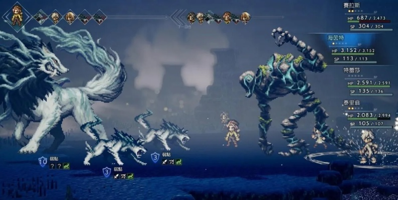《八方旅人2》十星魔物捕获攻略：独家技巧助你一网打尽
