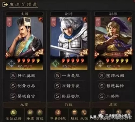 《卧龙赵云神级搭配：奇术加点+完美套装攻略》