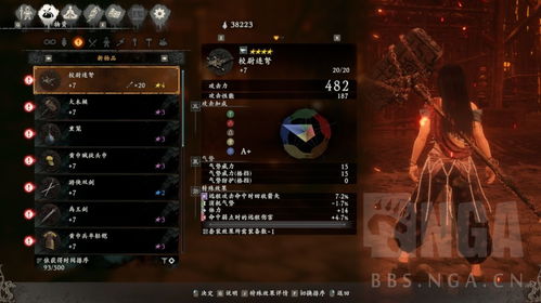 《卧龙苍天陨落》土木金加点攻略：打造无敌战神！