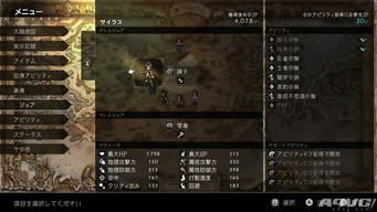 《八方旅人2》快速升级秘籍：经验值飙升攻略