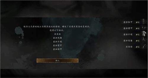 《卧龙苍天陨落》武器绝技大揭秘！奇术推荐攻略全收录