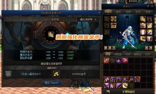 《原神》饰铁之花攻略：3.5版本高效获取与精炼技巧