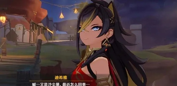 《原神》迪希雅传说任务宝箱攻略：高效收集指南