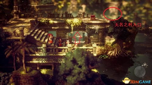 《八方旅人2》全历战武器攻略:轻松解锁最强装备 《八方旅人2》全历战武器攻略:轻松解锁最强装备