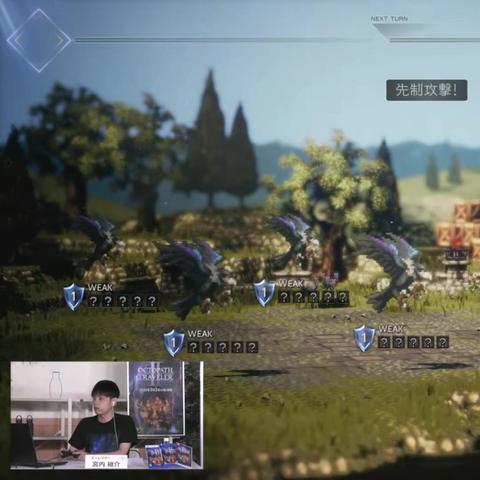 《八方旅人2》新手快速上手指南：轻松开启冒险之旅