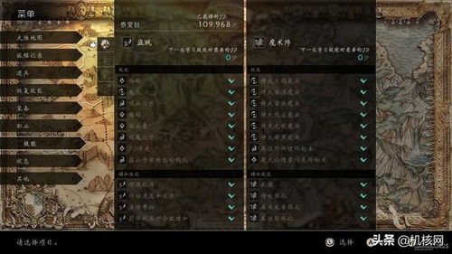 《八方旅人2》剑士职业深度解析：技能全解+工会攻略秘籍