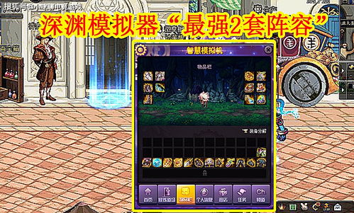 《八方旅人2》后期一刀流阵容搭配攻略，轻松通关！