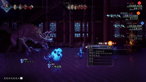 《八方旅人2》祈祷师五重塔通关攻略，轻松稳过！