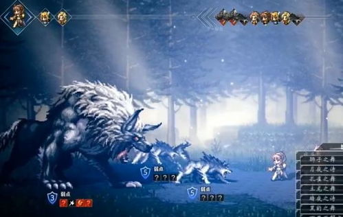 《八方旅人2》魔神加尔戴拉BOSS战攻略揭秘！