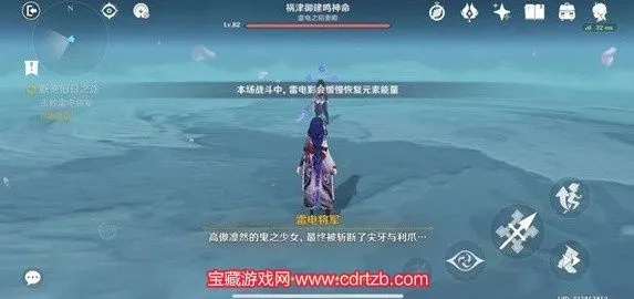 《原神》天下人第二幕攻略：解锁神秘任务全流程揭秘