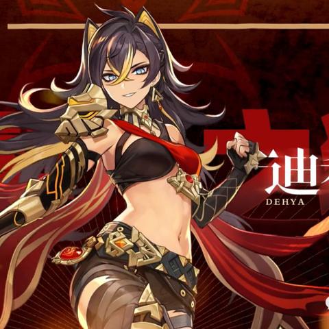 《原神》迪希雅角色UP池必看攻略！独家揭秘！