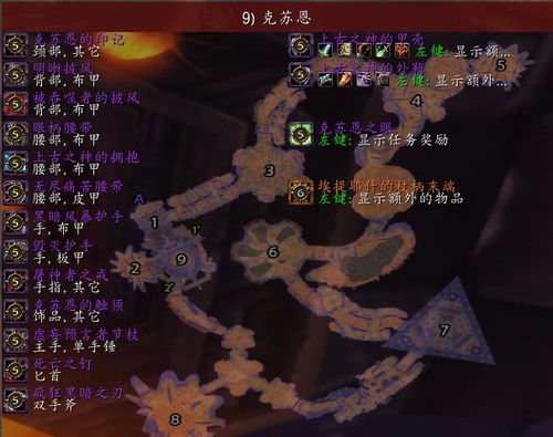 《森林之子》宝藏分布：揭秘隐藏道具秘境