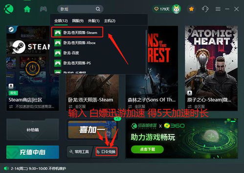 《卧龙苍天陨落》Demo深度试玩：揭秘隐藏秘境！