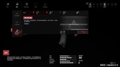 《原子之心》配音全流程揭秘：沉浸式体验深度解析