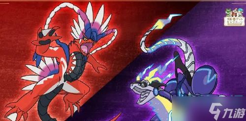 《宝可梦朱紫》1.2.0更新亮点抢先看！