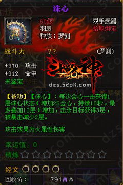 《狂野之心》罗刹狼逃课攻略：轻松上分必备技巧