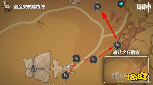 《原神》圣金虫高效寻宝攻略，轻松升级！