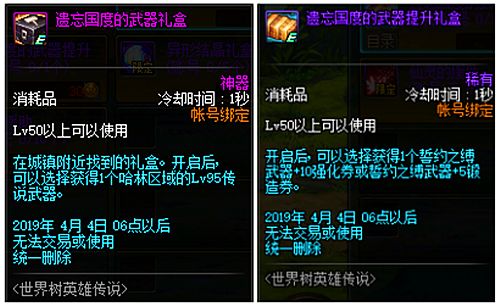 《霍格沃茨之遗》经验速刷攻略：高效提升战力秘籍