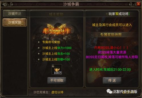 《霍格沃茨之遗》经验速刷攻略：高效提升战力秘籍