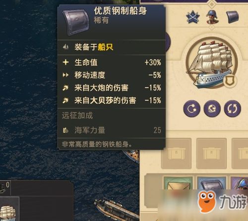 《风帆纪元》2周目安德鲁攻略:解锁隐藏技能,成就霸主之路 《风帆纪元》2周目安德鲁攻略:解锁隐藏技能,成就霸主之路