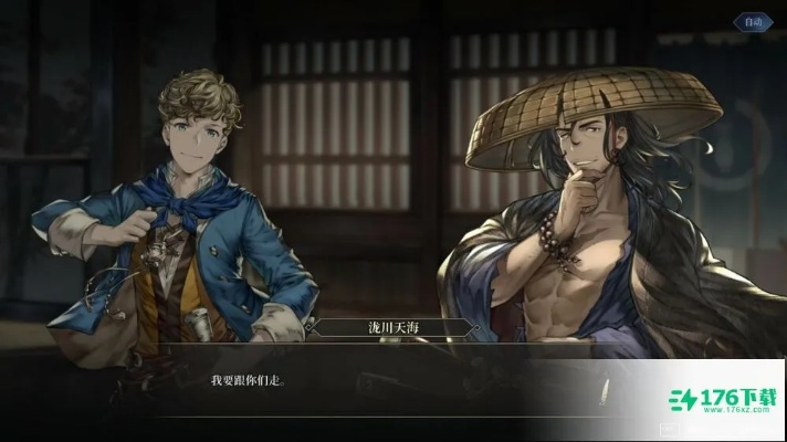 《风帆纪元》萨熙舞女招募攻略,快速入队! 《风帆纪元》萨熙舞女招募攻略,快速入队!