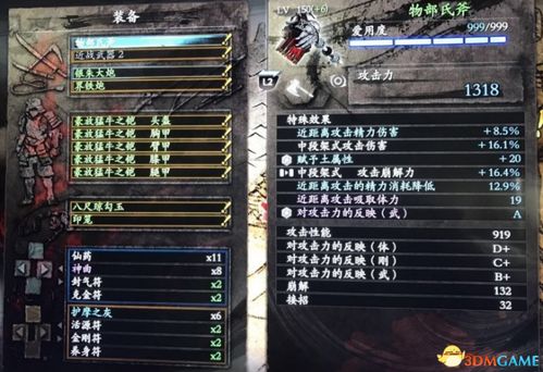 《仁王3》潜行跳跃与疾风跑技巧揭秘！