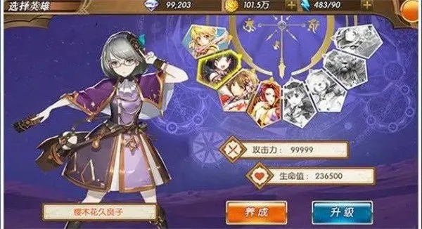 《虚实万象》萝莉冒险：揭秘神秘游戏背景与角色魅力