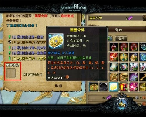 《猎国OL》升级秘籍:打造王者装备,战力飞跃! 《猎国OL》升级秘籍:打造王者装备,战力飞跃!