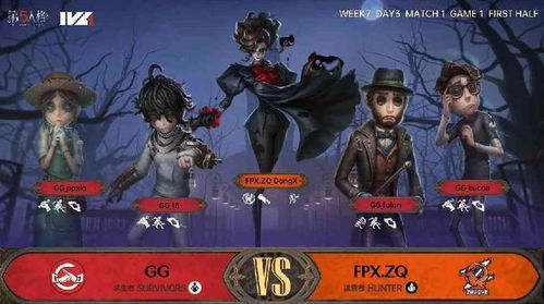 FPX.ZQ_DongX两局四抓神级表现，FPX战队2:0横扫对手！