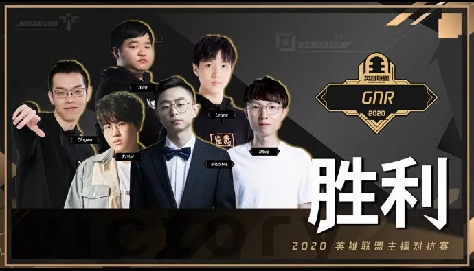 Gr_Jin三局四抓神级表现，助队伍夺冠！