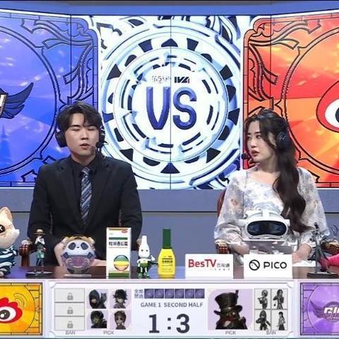 TE战队双监管齐发力，力克北京WBG！IVL激战巅峰对决