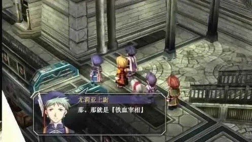 《空之轨迹》奥利维尔：神秘剑士的崛起之路