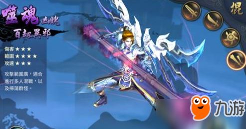 《狂野之心S》飞燕刀：飞天神兵，完美武器揭秘
