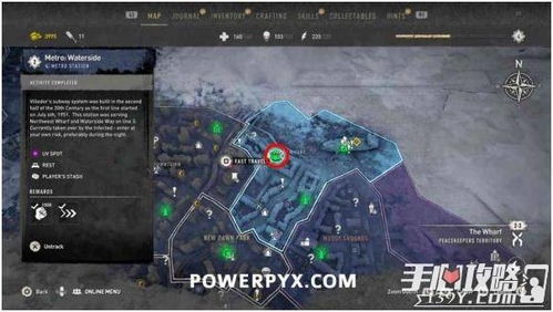 《消逝光芒2》地铁站位置揭秘：激活攻略一网打尽