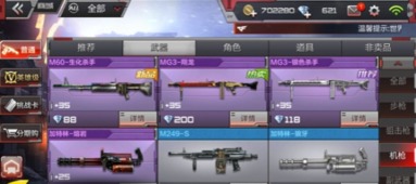 《无主之地4》武器自由混搭：解锁无限组合新玩法